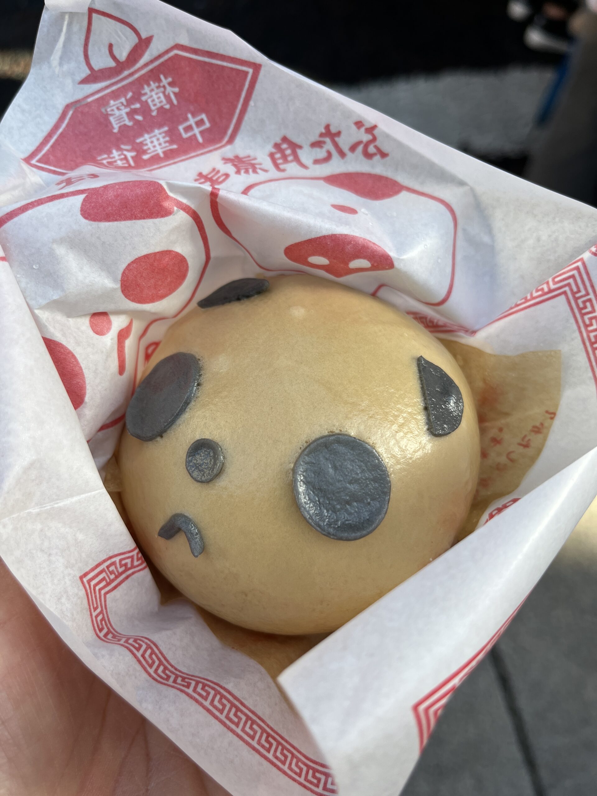 pand-nikuman